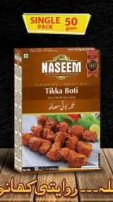 NASEEM Tikka Boti Masala