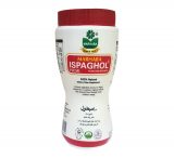 MARHABA Ispaghol (Psyllium Husk) 300 grams
