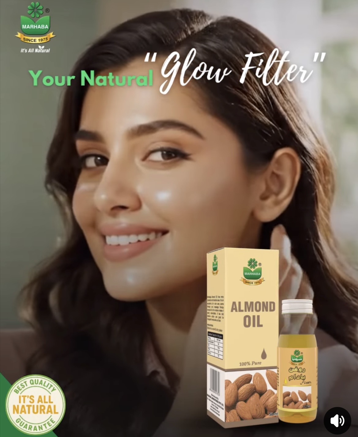 Marhaba Almond Oil 100ml - Image 2